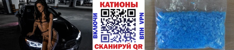 hydra зеркало  Советский  МЯУ-МЯУ кристаллы 
