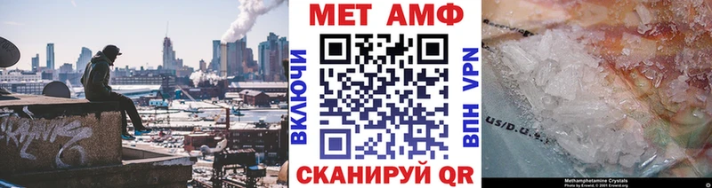 ОМГ ОМГ зеркало  Советский  Первитин Декстрометамфетамин 99.9% 