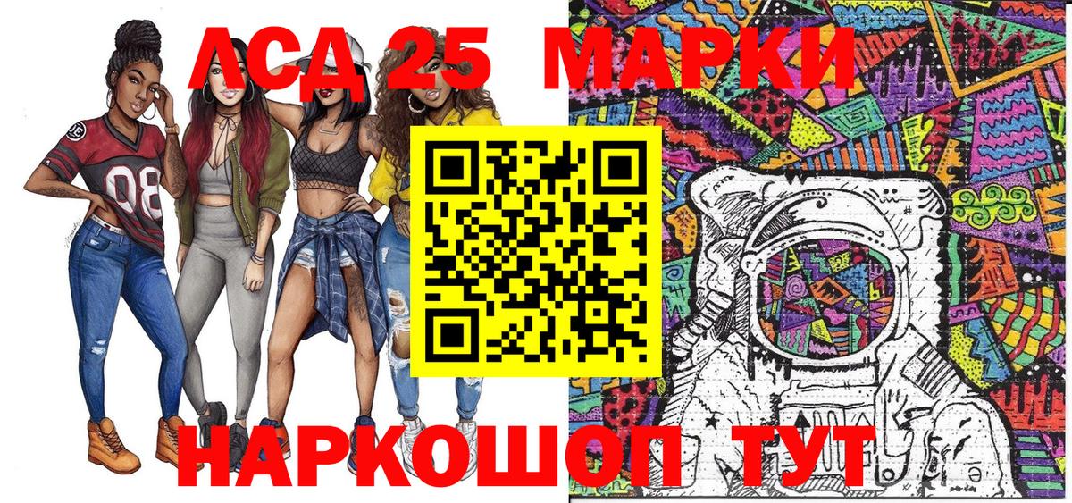 Наркотические марки 1,5мг  Вход с VPN  Советский 