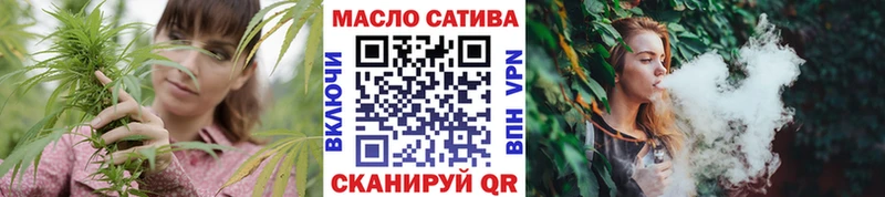 ТГК вейп Советский