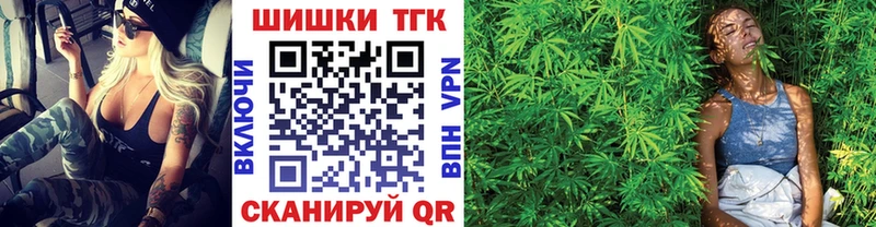 Каннабис Ganja  как найти закладки  Советский 