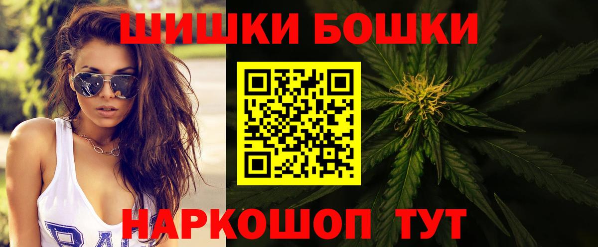 Конопля SATIVA & INDICA Советский