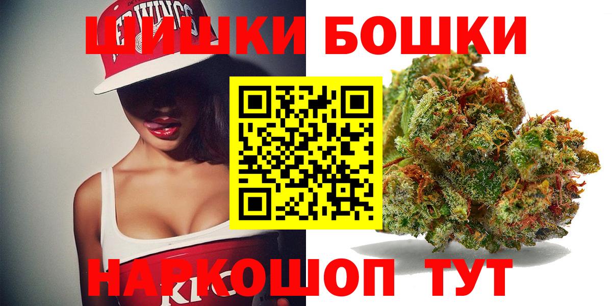 ГАШИШ Советский